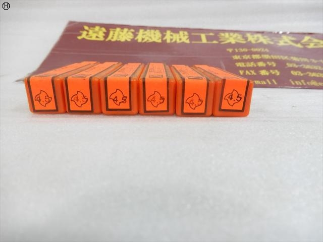 日進工具 NS NS-4 刃径4.5mm 6本 エンドミル の画像 3枚目