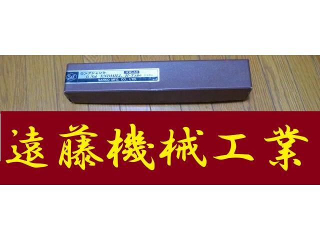 日立ツール AHLS 50.0 6枚刃 未使用 エンドミル の画像 1枚目