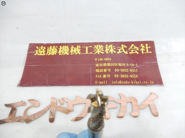KOBE STEEL MR15 End Mill Image 3