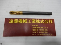 日立ツール 径20(R10) 刃長57mm245mm エアーホールあり エンドミル SBE-8 の画像
