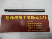 日立ツール  エンドミル SBE-10 の画像