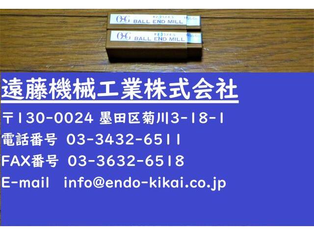 OSG 2.25×4.5 EBD 未使用 2個 エンドミル の画像 1枚目