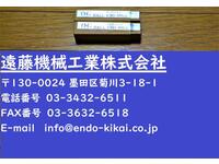 OSG 2.25×4.5 EBD 未使用 2個 エンドミル HA-E-722東京 の画像
