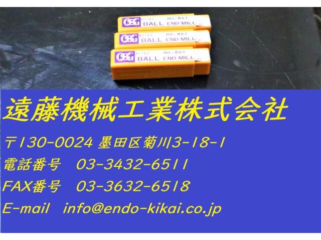 OSG EBD R0.5×1 計3個 未使用 End Mill Image 1