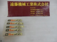 OSG EX-TIN-EBD R3.75×7.5 エンドミル HA-E-114 の画像