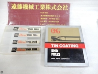 OSG EX-TIN-EBD R9.75×38 エンドミル HA-E-112 の画像