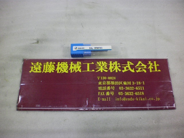 MISUMI CORP XAL-BEM2S5 未使用品 End Mill Image 1