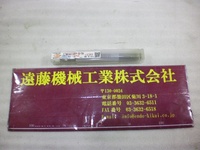 日立ツール ETMLN4120-84-20-TH(未使用品) エンドミル HA-E-1269 AN の画像
