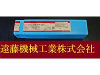 日立ツール ARS3025R レギュラー形 Φ25×R5 未使用 エンドミル HA-SO-13東京 の画像