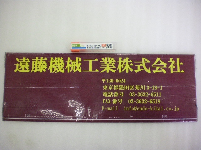 日進工具 NS MHR 2 30R Φ1.2xR0.3x16 未使用品 エンドミル の画像 1枚目