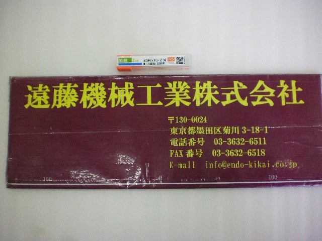 日進工具 NS MHR 2 30R Φ1.5xR0.5x16 未使用品 エンドミル の画像 1枚目