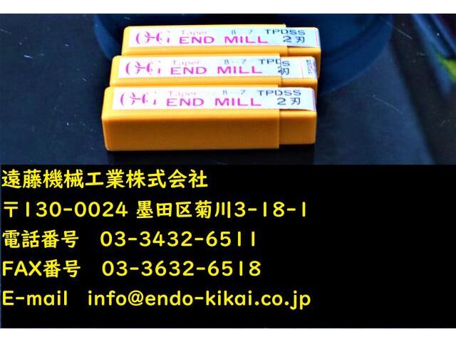 OSG 2枚刃 2.5×1.5° 3個 未使用 エンドミル の画像 1枚目