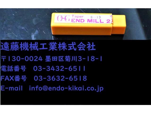 OSG 2枚刃 2×1° 1個 未使用 エンドミル の画像 1枚目