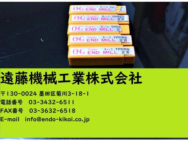 OSG 2枚刃 TPDSS 2.5×0.5° 計5個 未使用 エンドミル の画像 1枚目