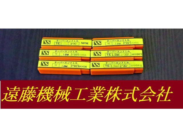 日進工具 NS 1.5M 2°30 6個 未使用 エンドミル の画像 1枚目