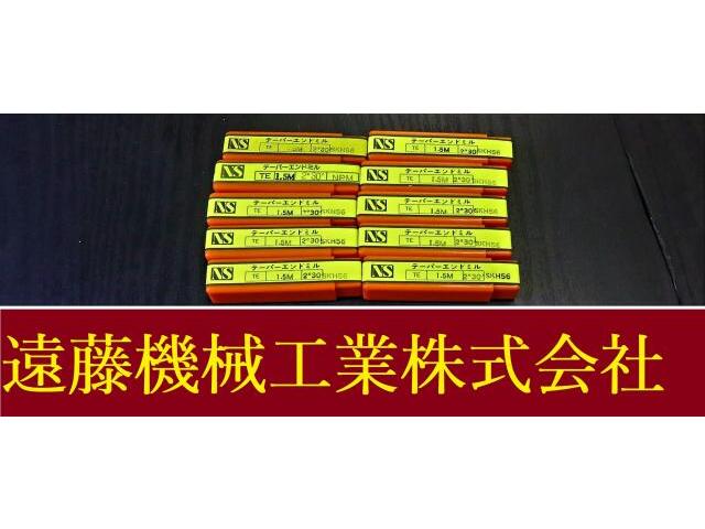 日進工具 NS 1.5M×2°30 SKH56 10個 未使用 エンドミル の画像 1枚目