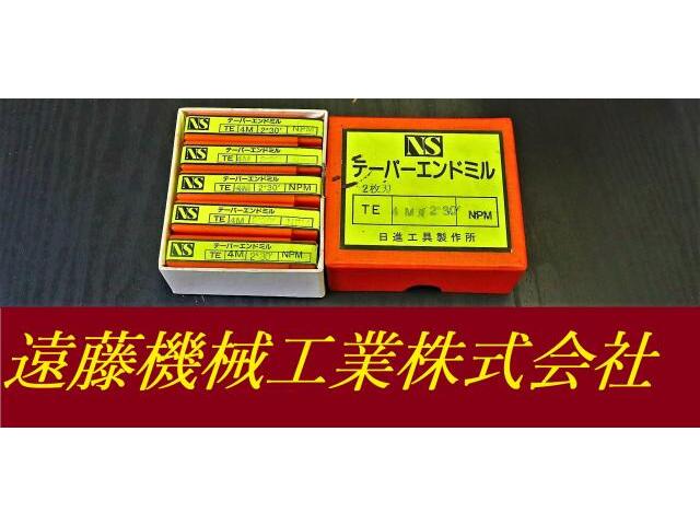 日進工具 NS 4M×2°30 10個 未使用 エンドミル の画像 1枚目