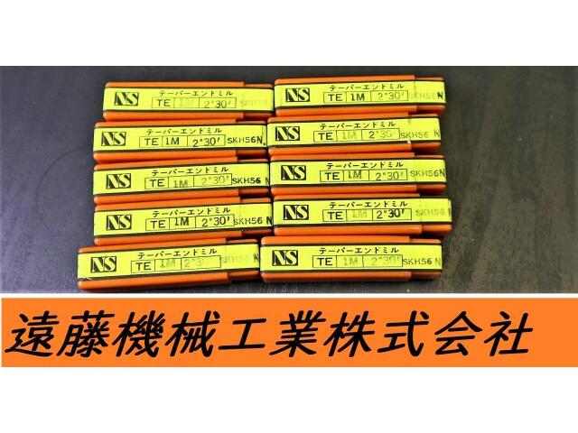 日進工具 NS TE 1M×2°30 SKH56 10個 未使用 エンドミル の画像 1枚目