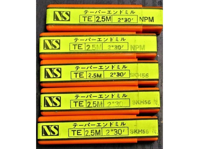 日進工具 NS TE 2.5mm×2°30 5個 未使用 エンドミル の画像 2枚目