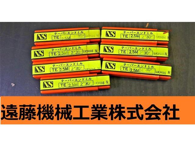 日進工具 NS TE 2.5m×2°30 7個 未使用 エンドミル の画像 1枚目