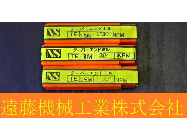 日進工具 NS 一山 TE 3個 未使用 エンドミル の画像 1枚目