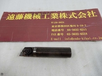 MITSUBISHI MATERIALS SRER200SS 20 全長100 シャンク20 End Mill HA-E-335 Image