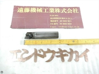 MITSUBISHI MATERIALS SRER250SS25 1枚刃 シャンク径25mm End Mill HA-E-407 Image