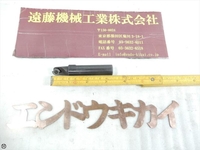 MITSUBISHI MATERIALS TBE1150S 1枚刃 シャンク径20mm End Mill HA-E-411 Image