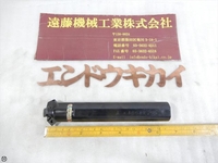 MITSUBISHI MATERIALS φ48.64×250 3枚刃 シャンク径32mm End Mill HA-E-294 Image