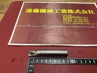 大昭和精機 BIG ST16-FCM14091-90 エンドミル HA-E-1300-i の画像