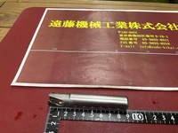 大昭和精機 BIG ST16-FCM16092-90 2枚刃 シャンク径16mm エンドミル HA-E-1301-i の画像