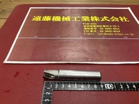 大昭和精機 BIG ST16-FCM16092-90 2枚刃 シャンク径16mm エンドミル HA-E-1302-i の画像
