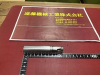 大昭和精機 BIG ST20-FCM20093-110 3枚刃 シャンク径20m エンドミル HA-E-1297-i の画像