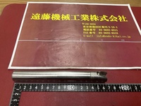 大昭和精機 BIG ST20-FCM21092-165 2枚刃 シャンク径20m エンドミル HA-E-1295-i の画像