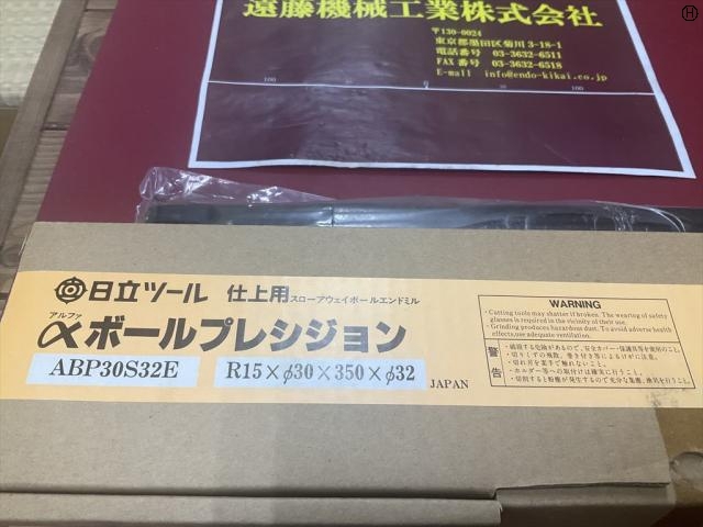 日立ツール αボールプレシジョンABP30S32E 未使用品 エンドミル の画像 2枚目