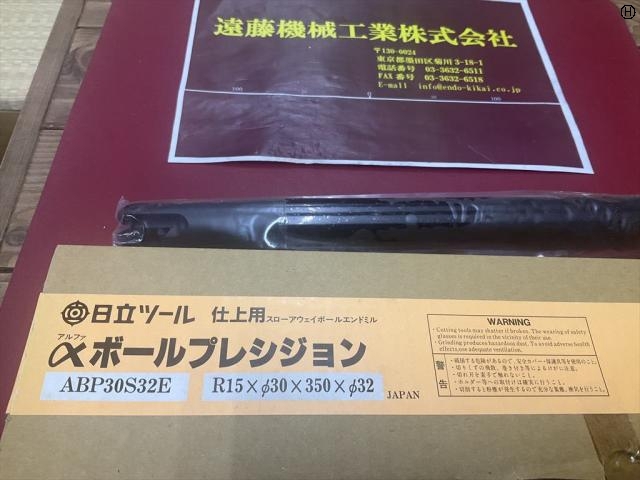 日立ツール αボールプレシジョンABP30S32E 未使用品 エンドミル の画像 2枚目