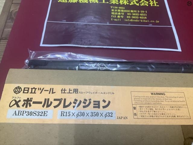 日立ツール αボールプレシジョンABP30S32E 未使用品 エンドミル の画像 2枚目