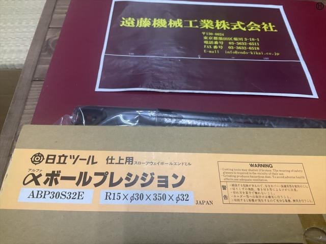 日立ツール αボールプレシジョンABP30S32E 未使用品 エンドミル の画像 2枚目
