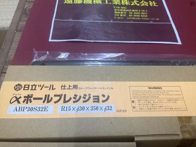 日立ツール αボールプレシジョンABP30S32E 未使用品 エンドミル の画像 2枚目