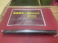 日立ツール αボールプレシジョンABP30S32E 未使用品 エンドミル HA-E-879-i の画像