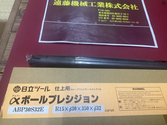 日立ツール αボールプレシジョンABP30S32E 未使用品 エンドミル の画像 2枚目