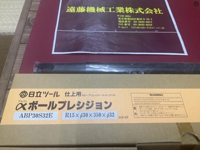 日立ツール αボールプレシジョンABP30S32E 未使用品 エンドミル の画像 2枚目