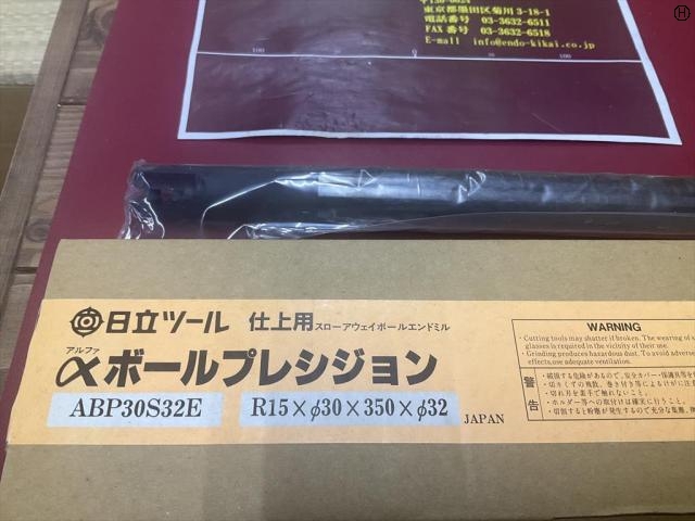HITACHI TOOL  End Mill Image 2