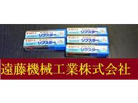 日立ツール 一山 5個 未使用 エンドミル HA-E-1111東京 の画像