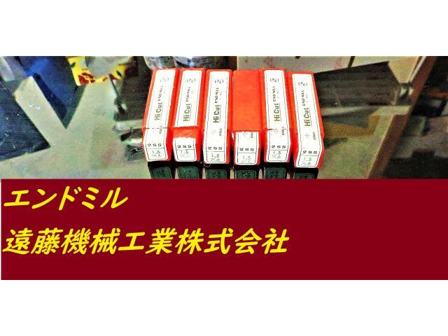KOBELCO 1.5×6 6個 未使用 エンドミル の画像 1枚目