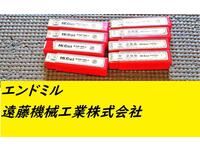 KOBELCO 1.5〜6 8個 未使用 エンドミル HA-E-798東京 の画像