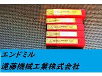 KOBELCO 2MT NY 2.5 6 5個 未使用 エンドミル HA-E-796東京 の画像