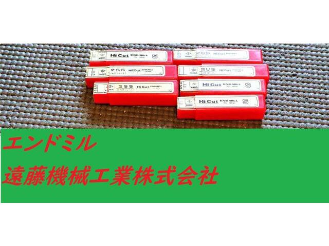 KOBELCO 2SS 1.5 6×3個 8 8.4×2個 未使用 エンドミル の画像 1枚目