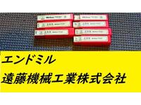 KOBELCO 2SS 1.5〜8.4 7個 未使用 エンドミル HA-E-795東京 の画像