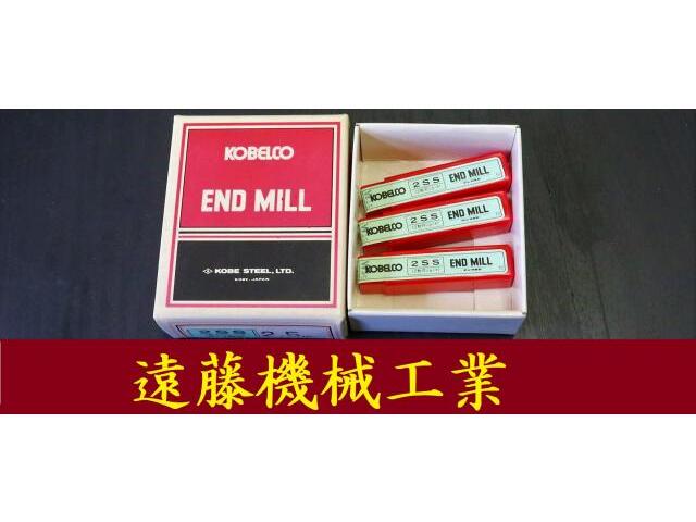 KOBELCO 2SS 2.5 3個 未使用 エンドミル の画像 1枚目